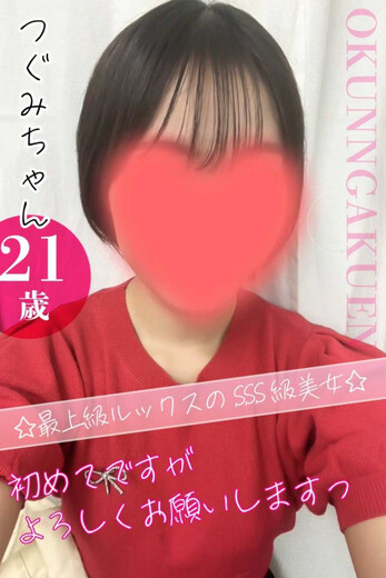 ���݃C���[�W2