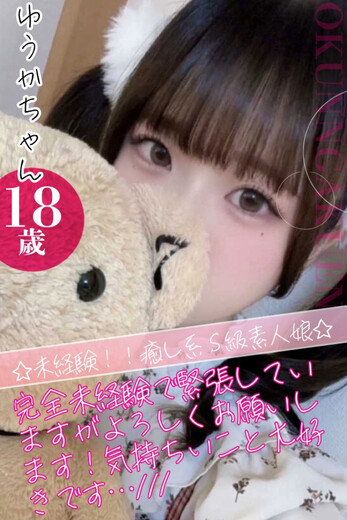 �䂤���C���[�W1