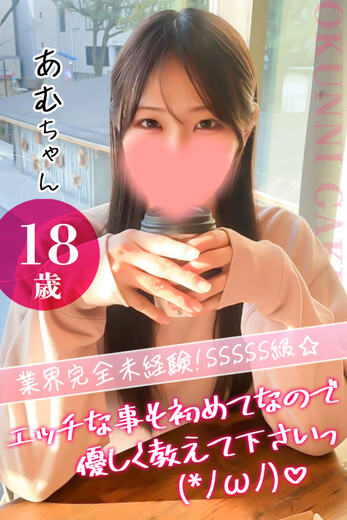 ���ރC���[�W1