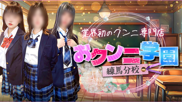 ���N���j�w�� ���n���Z